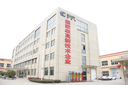 榮獲“國家級高新技術企業”稱號