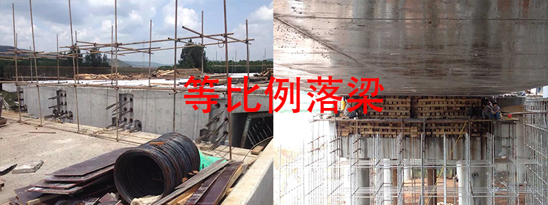 案例：四點變頻同步頂升系統用于箱梁落梁