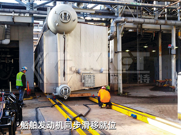 重型滑移液壓系統
