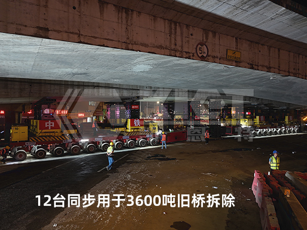 重型自升式同步升降液壓系統