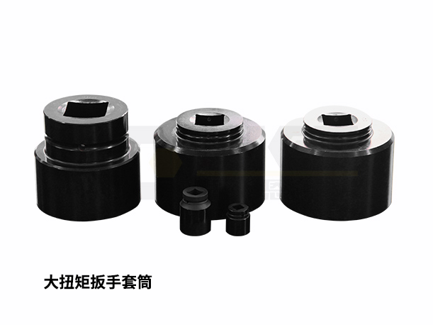 套筒、變徑套