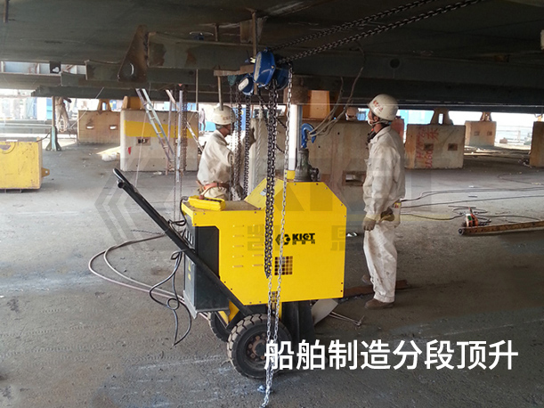 水平液壓調整機