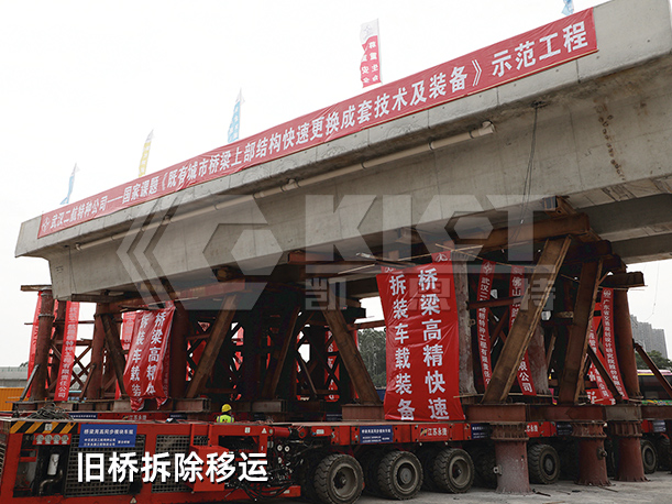 自行式液壓模塊運輸車