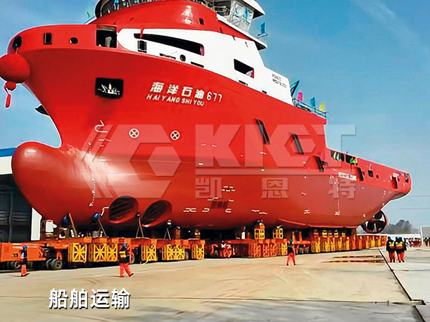 自行式液壓模塊運輸車