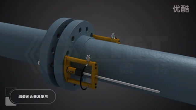 液壓法蘭閉合器使用動畫